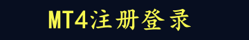 Exness注册